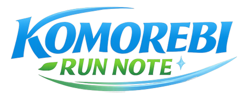 KOMOREBI RUN NOTE｜ランニングブログ