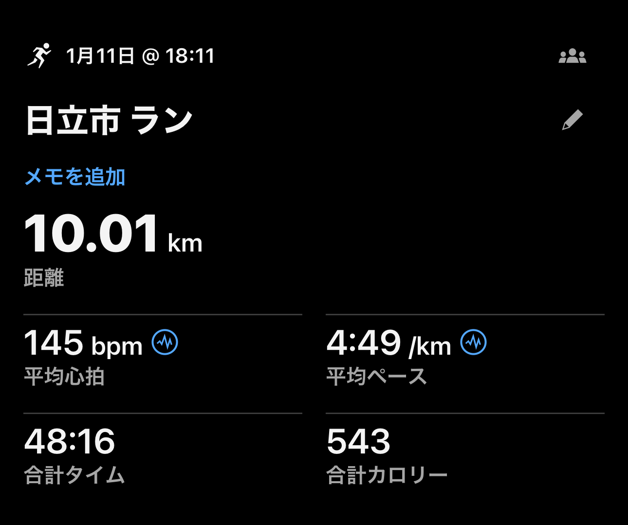 2部練E10の記録画像