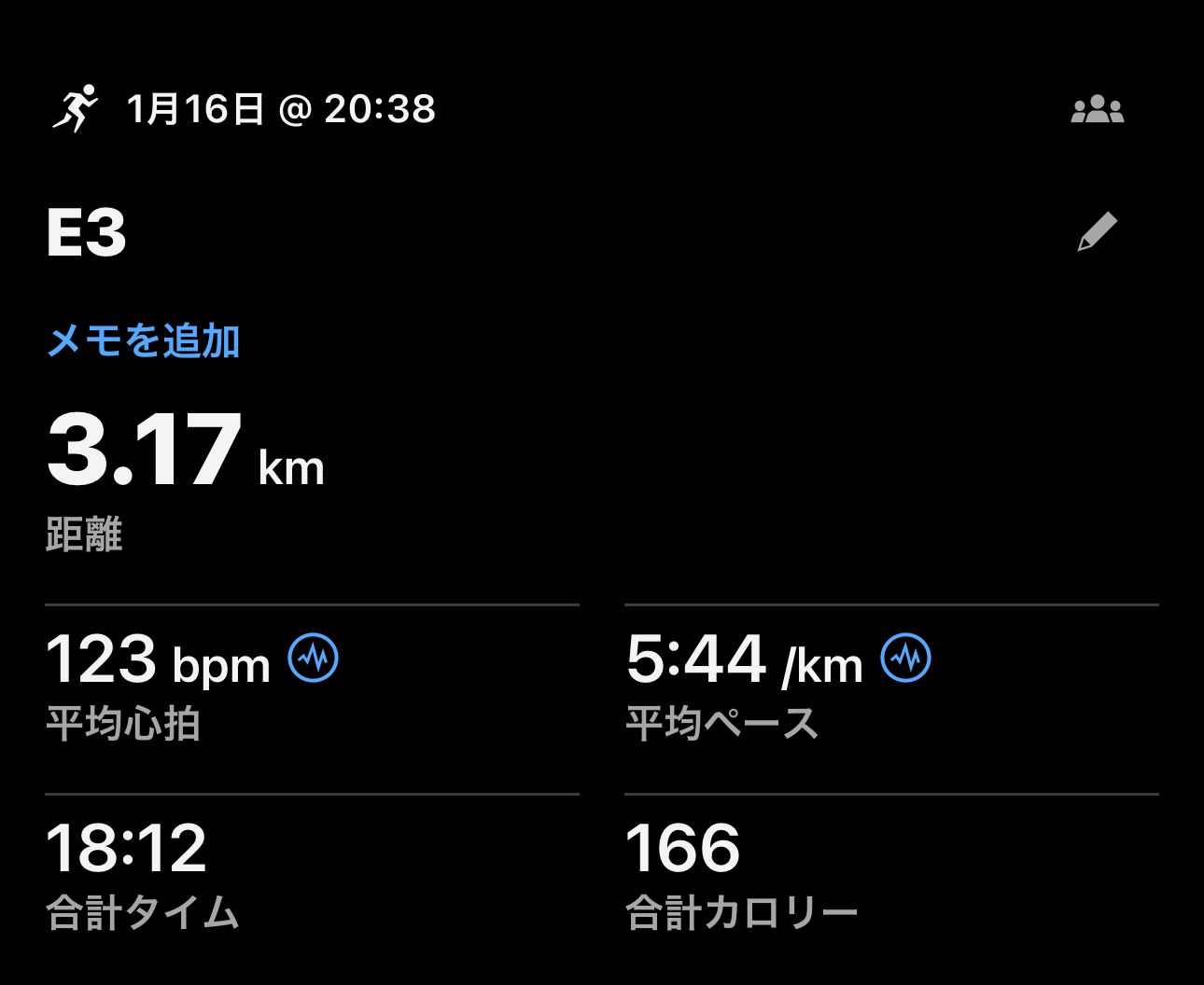 1/16 E3の練習ログ