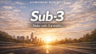 Day23　2/21(土)　M10