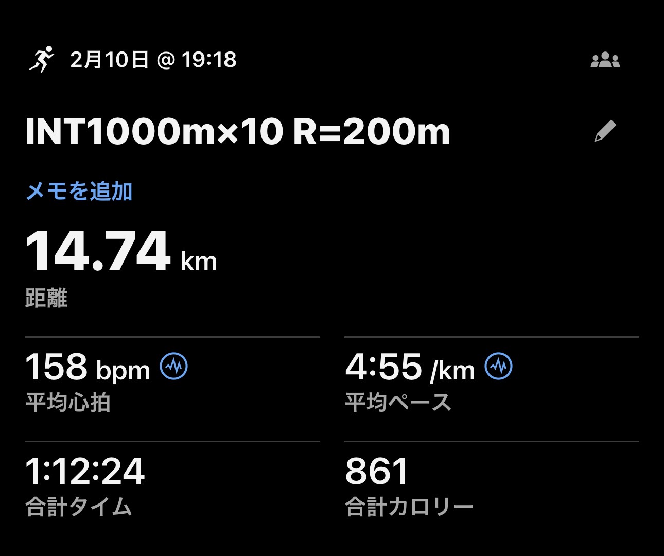 INT1000m×10の練習ログ
