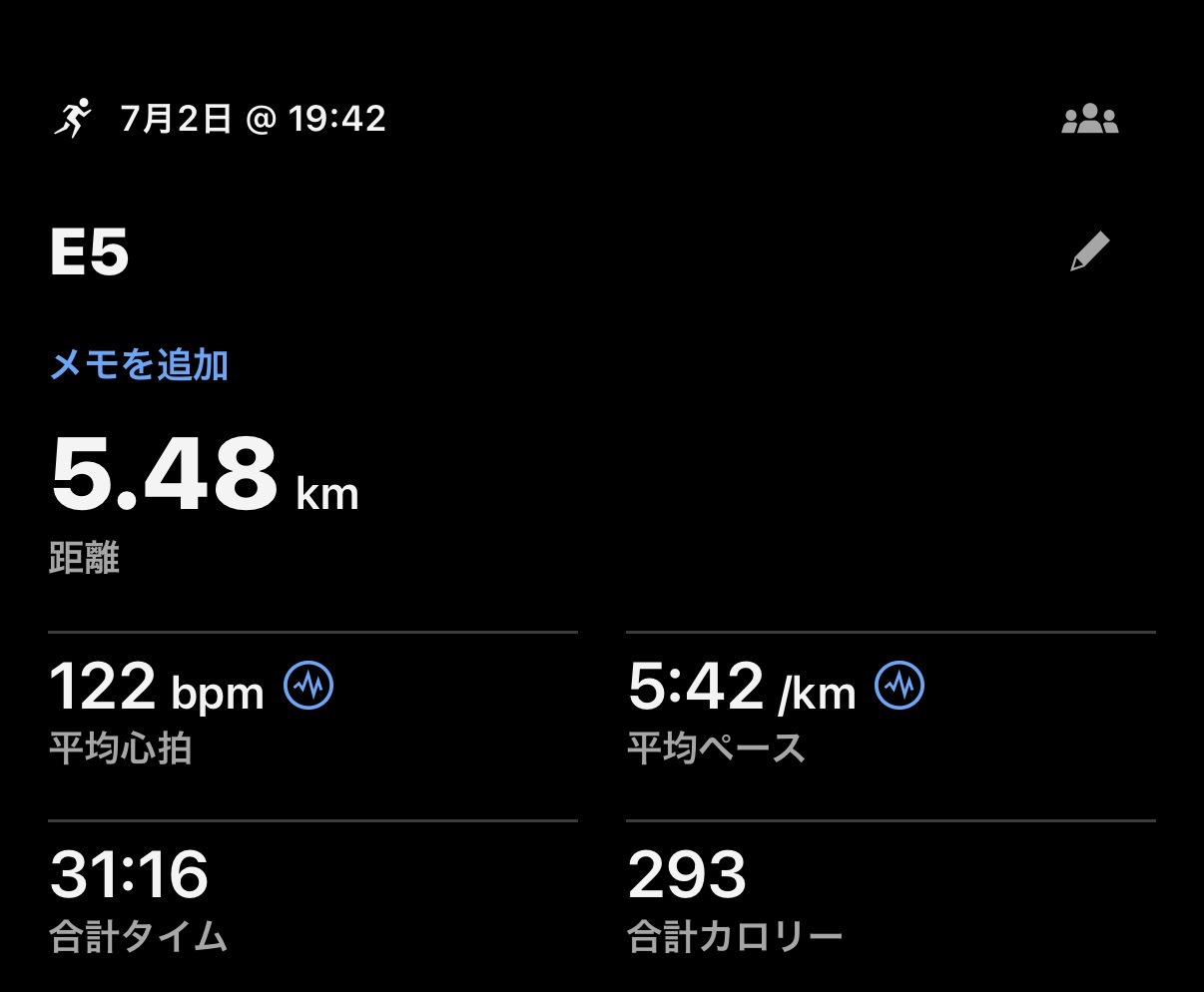 7/2 E5の練習ログ