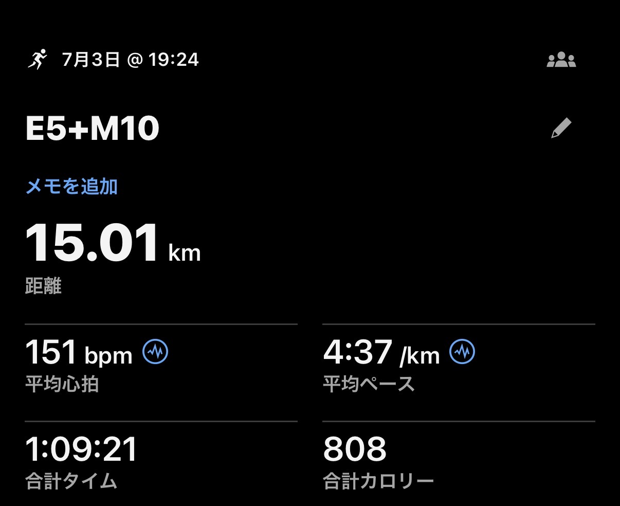 7/3 E5＋M10の練習ログ